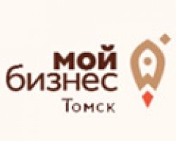 Мой Бизнес Томск