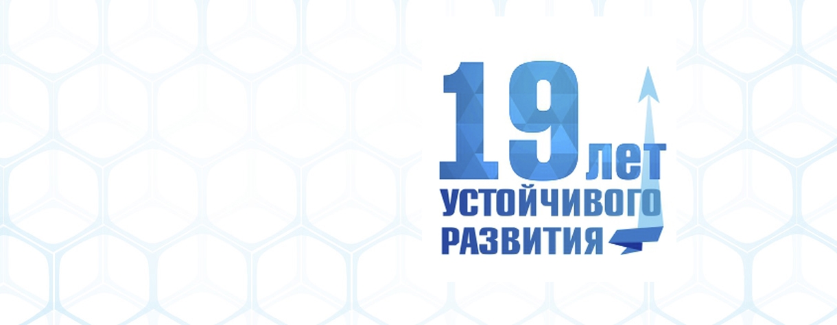 Конференция ЕАЭС